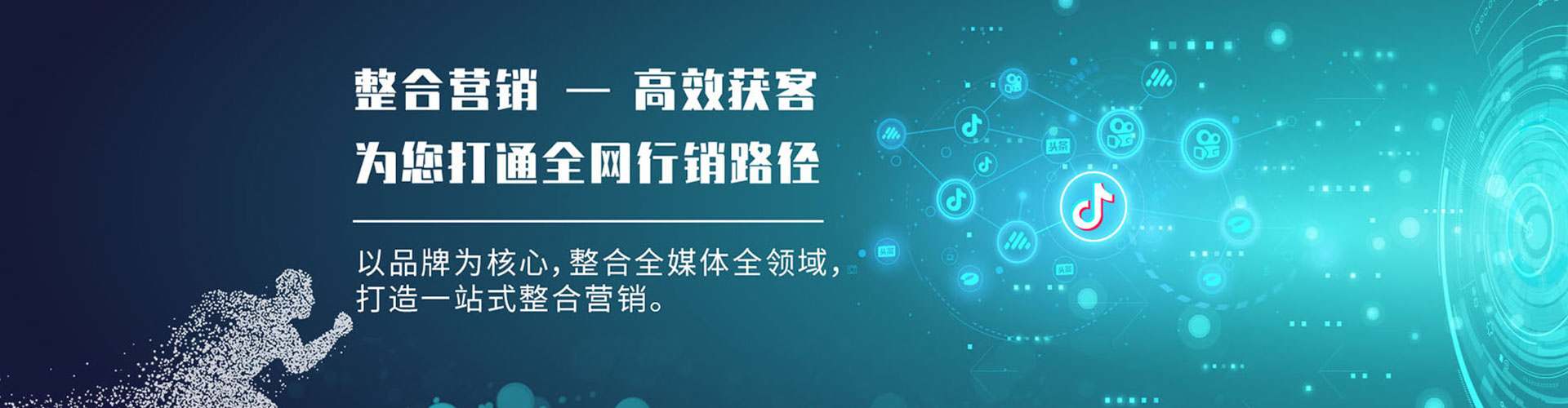 古冶信息流广告