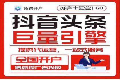 成功案例分享：sem代运营机构如何助力企业拓展市场