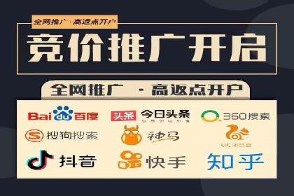 精准营销的秘诀：百度竞价广告的投放策略与效果
